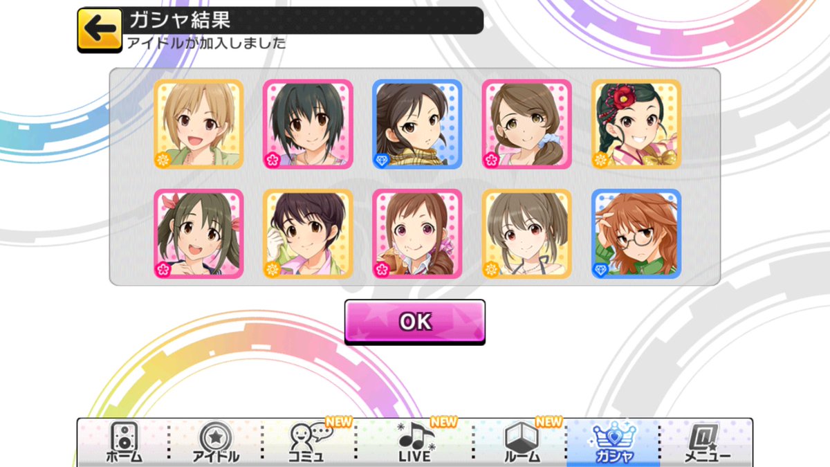 ローカルガシャ