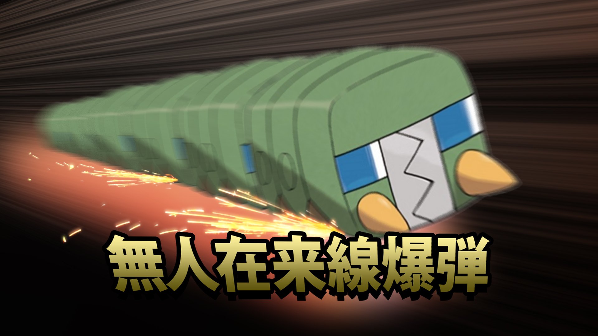 たかさおじさん zワザ とは トレーナーの思いをポケモン に重ねて互いの全力を解き放つことで炸裂する バトルで1度限り使える絶大な威力の技だ zワザ は すべてのポケモンが使うことができるので どんなポケモンでも バトルで活躍する可能性が たかさおじさん zワザ とは トレーナーの思いをポケモン に重ねて互いの全力を解き放つことで炸裂する バトルで1度限り使える絶大な威力の技だ zワザ は すべてのポケモンが使うことができるので どんなポケモンでも バトルで活躍する可能性が