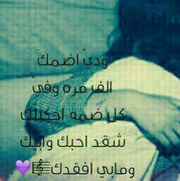 ندى المدينة (@kleeahsas1) on Twitter photo 