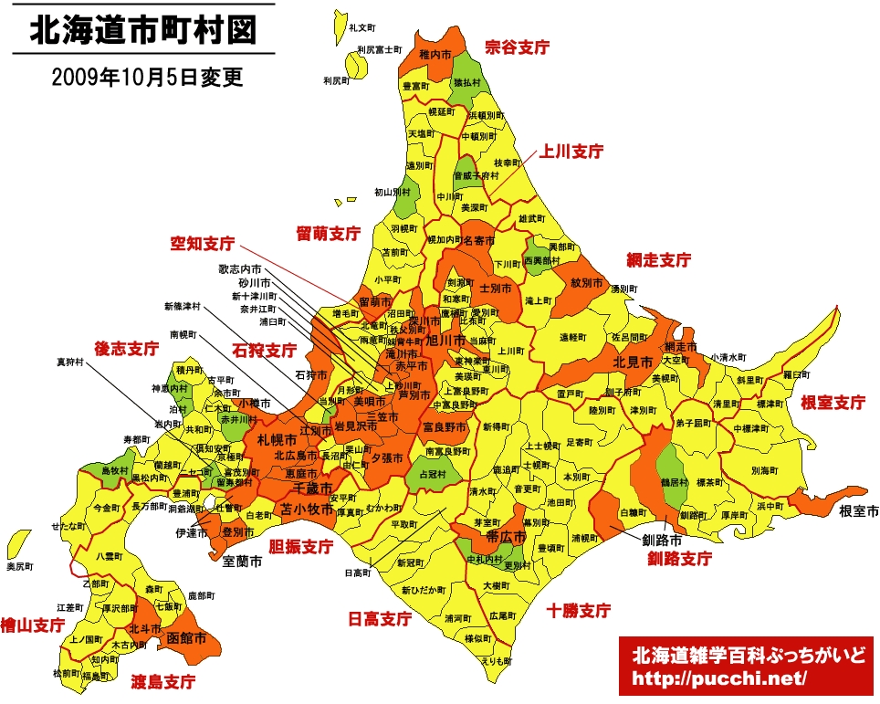 たくみってぃー Sur Twitter 本日の歴史に役立つ のコーナー 本日は北海道です 江戸時代ぐらいまでは蝦夷地と言われていましてが 明治に行った廃藩置県で北海道になった ポケモンではシンオウ地方 マサゴタウンは壮瞥町 シンジこのほとりは多分洞爺湖かと たくみってぃー Sur Twitter 本日の歴史に役立つ のコーナー 本日は北海道です 江戸時代ぐらいまでは蝦夷地と言われていましてが 明治に行った廃藩置県で北海道になった ポケモンではシンオウ地方 マサゴタウンは壮瞥町 シンジこのほとりは多分洞爺湖かと