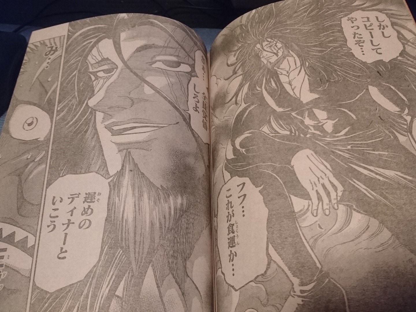 音々たんメルトダウンゆき 丸めがね メンヘラほくろフェチ Twitterren 三虎強すぎやろ 基本技コピーできるとか しかし主人公のトリコさんは 何をしてんねんやろ 小松にいたっては何週でてないよ トリコ