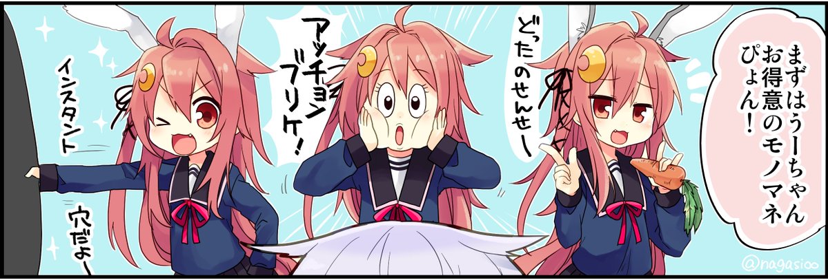これくらいかな! 