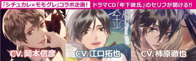 岡本信彦さんのtwitterイラスト検索結果 古い順