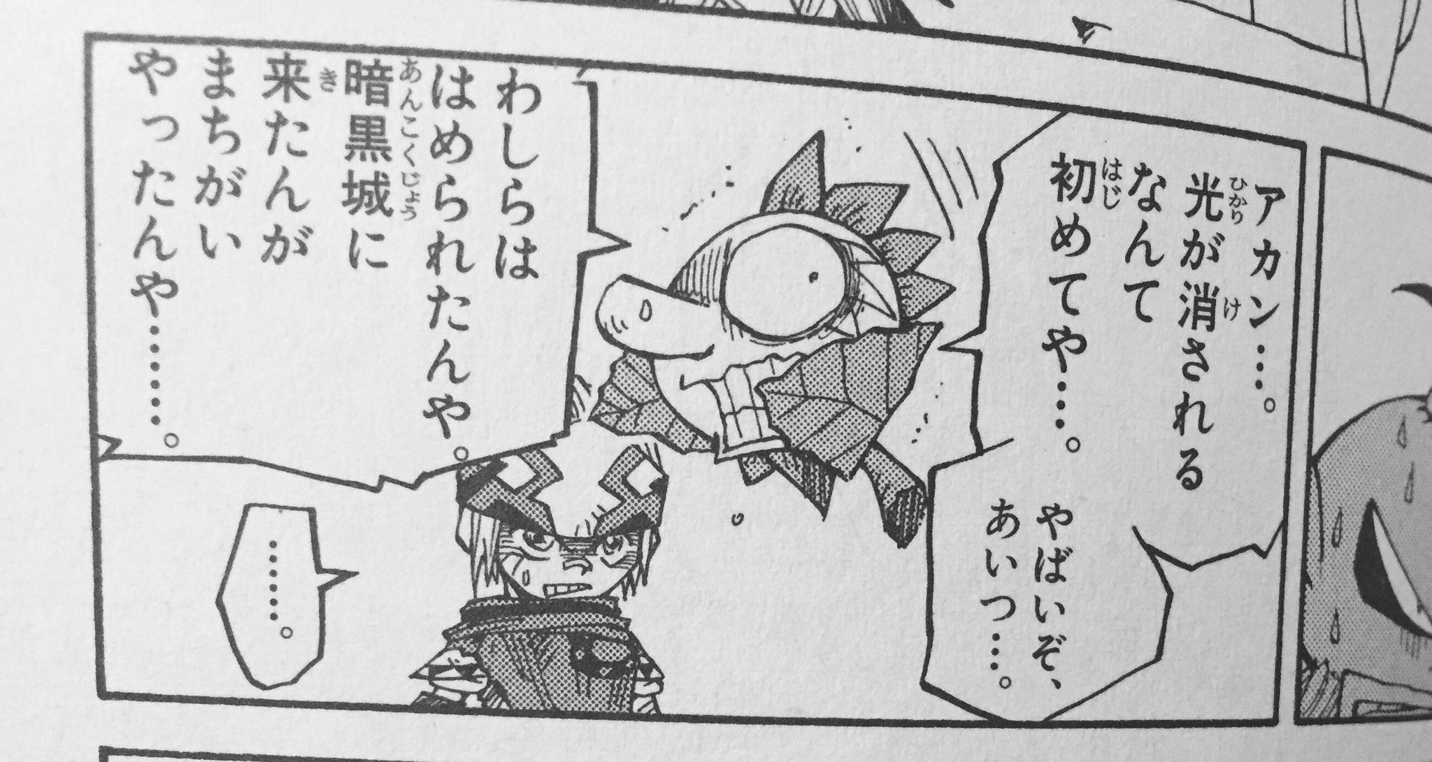 Uzivatel ゆのす Na Twitteru コロコロで連載されてた太陽少年ジャンゴ 第3巻だけ見つけたから買ったんだけど懐かしい ゲームと共通してるのは一部の用語と人物名のみって感じで キャラの容姿も設定も性格も大きくアレンジされてたり Uzivatel ゆのす Na Twitteru コロコロで連載されてた太陽少年ジャンゴ 第3巻だけ見つけたから買ったんだけど懐かしい ゲームと共通してるのは一部の用語と人物名のみって感じで キャラの容姿も設定も性格も大きくアレンジされてたり