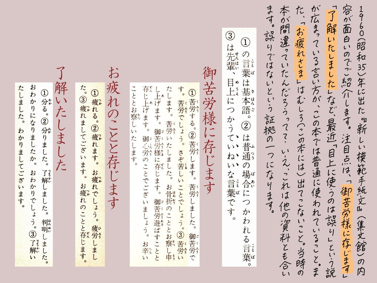 は 存じ と が 不躾 ます 「不躾」の意味とは？ビジネスでの使い方も例文つきで紹介