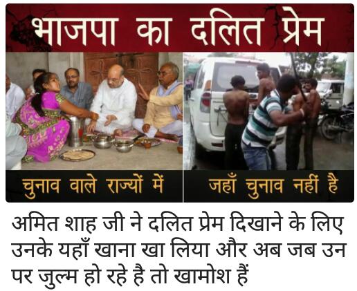 Gaurav_INC's tweet photo. -कौन जात हो भाई, दलित?
-??
-मतलब किसमे आते हो?
-साहब चुनाव के वक्त खबरो मे और मोदी के आते ही कबरों मे
#SoniaInKashi https://t.co/zNbQCFx7Sm