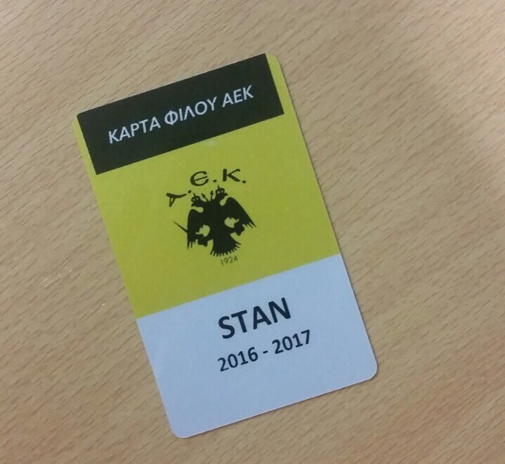 Εγω φέτος την πήρα . #agapidiarkeias #kartafilouaek Στηρίζουμε την Ερασιτεχνική ΑΕΚ δίνουμε ζωή στα τμήματα!