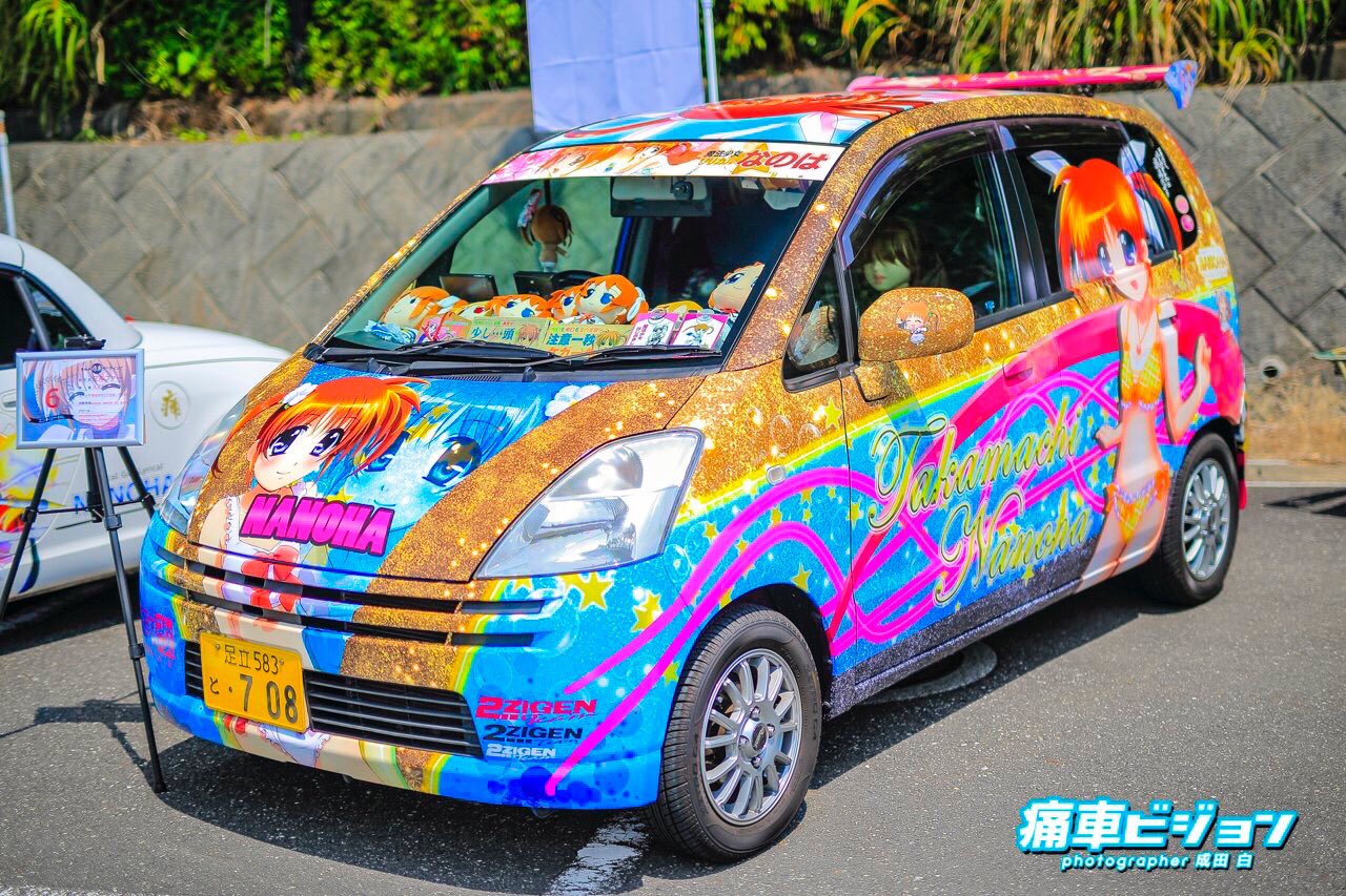 ミルファー 10 23 24松島温泉 10 30 31 11 6 7 8飯坂温泉 新しいフォロワーさんへ自己紹介 リリカルなのはの痛車海苔のおっさんです 関東近郊のイベントに良く出没します 小心者なので 声を掛けるのが下手だったりしますが 宜しくお願いします 兎
