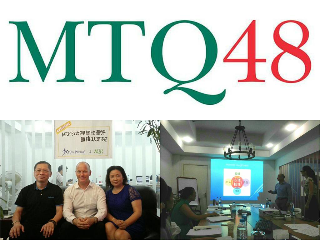 AQR_INT's tweet photo. Grow Forward, China @jamiecoach are a proud partner of AQR sharing MTQ48 (and other AQR resources) into China https://t.co/vPsujZ9emx