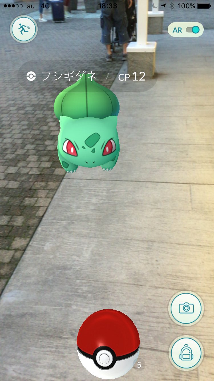 双子ママ ポケモンgo Rocopoke Twitter