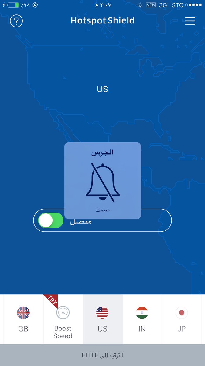 _ALOSHM's tweet photo. الي يبيه يشتغل يحمل برنامج الهوت سبوت ويختار اي بي امريكا كما بالصوره #تعطل_سناب_شات https://t.co/HTVWWFi4tm