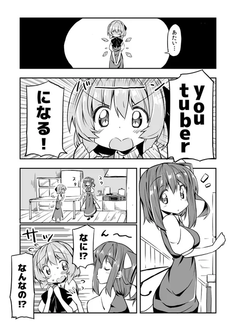 中身はこんな感じよ～ 