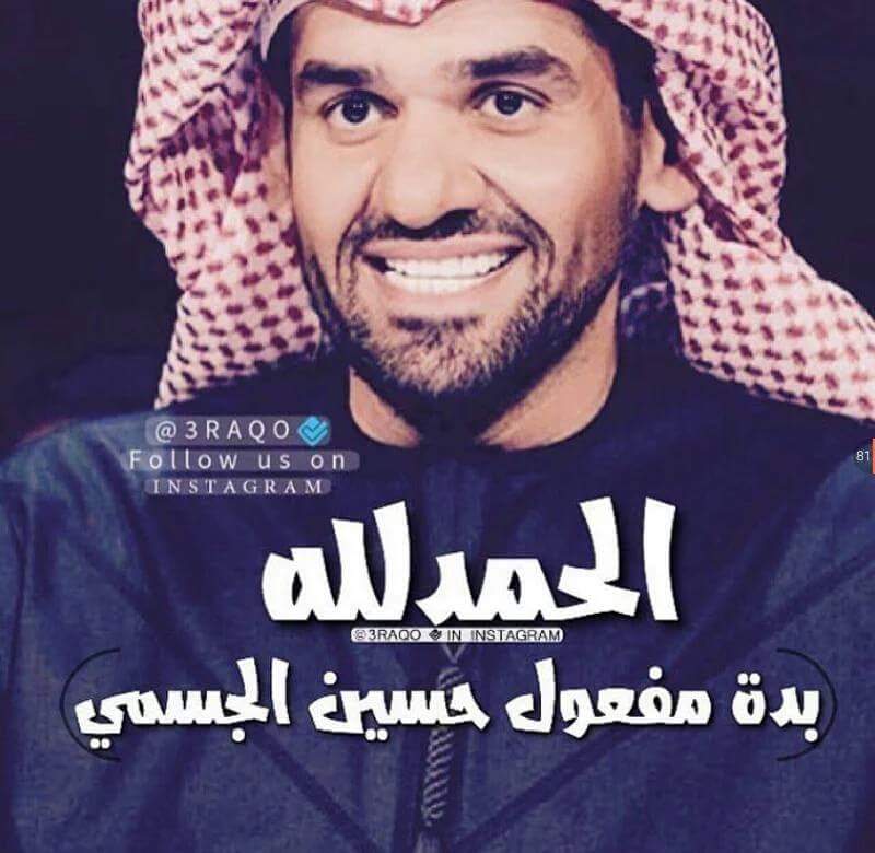 اڪَول ابو الشباب
اعتزل فدوة☻
انت غنيت طيرت البرلمان صارت فضايحهم علشاشه 😂😂😂😂 #سرقوا_خبز_الشعب
