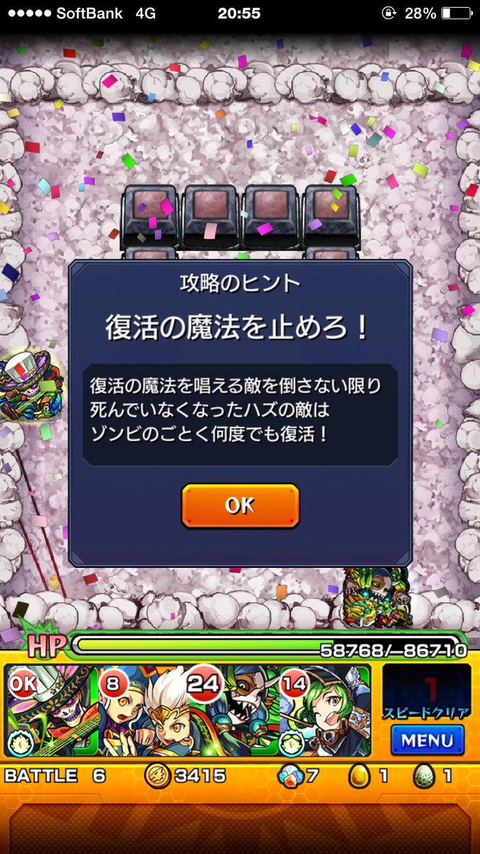 ゴジラ13号機 Twitter Search