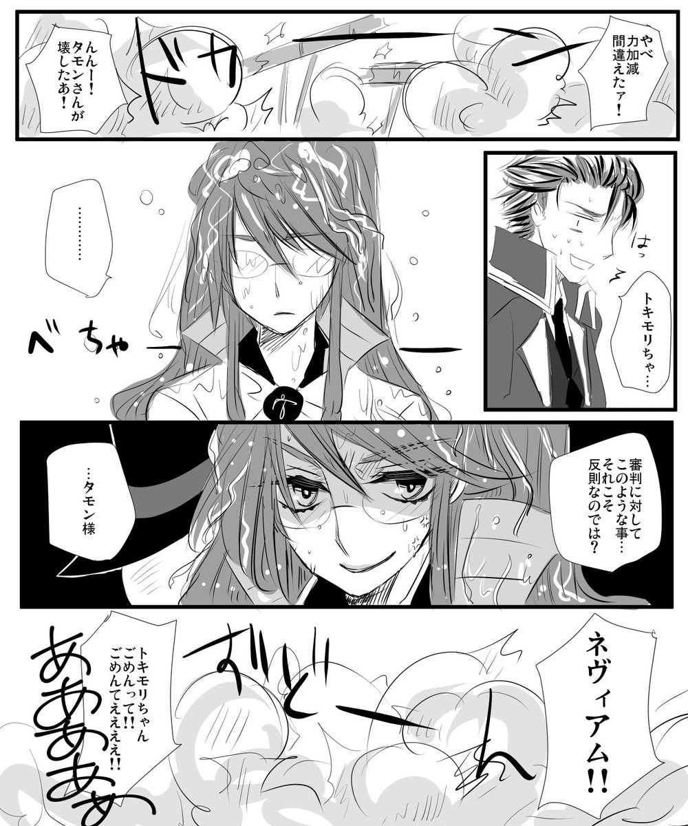 収穫者と流しそうめん。
タモンさんはボケでツッコミだとおもう 