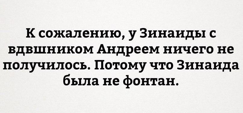 до сих пор самым семейным праздником является #деньвдв, когда принято сидеть дома и смотреть телевизор