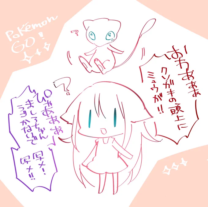 お久しぶりです。忙しすぎるあまり現実逃避のためのアホみたいな落書きがいっぱい増えます(本当はこんなことしている場合ではない) 皆様も体調を崩さないようにご自愛ください ついでに今夜ロヂウラ更新です ルカさんがかっこいい回です多分 