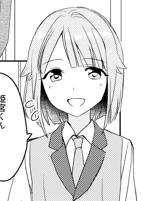 今週中に本文終わらす 