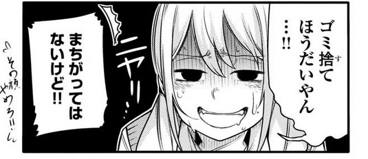 この顔好き 