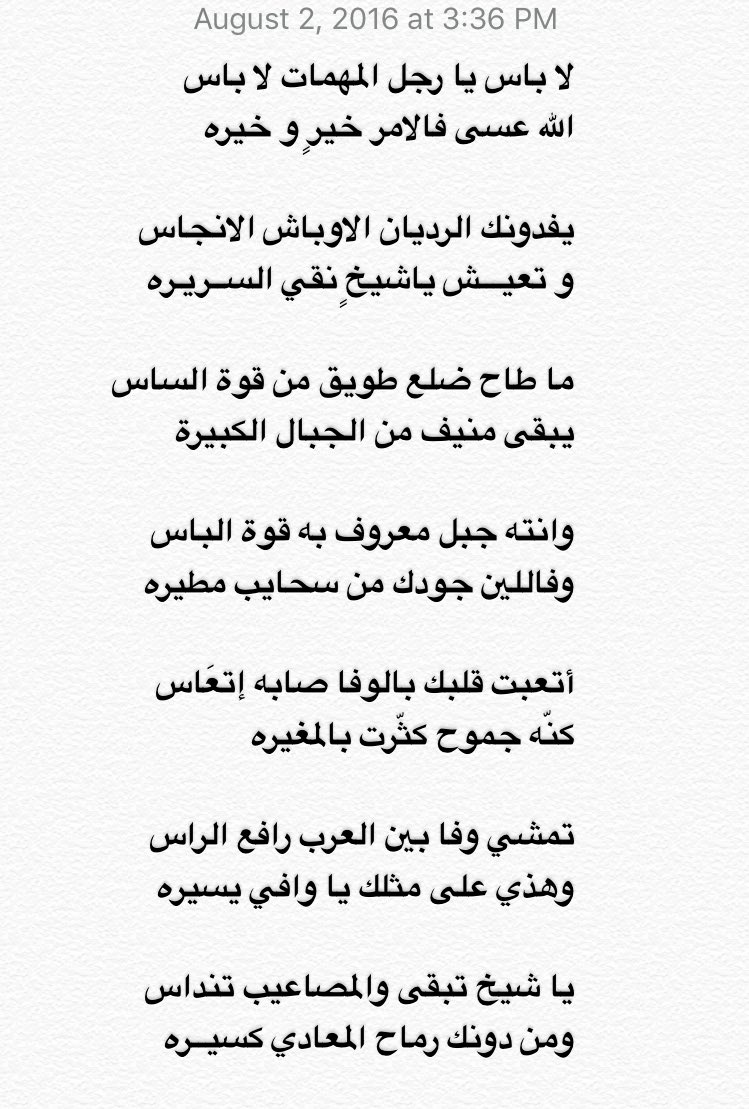 Ali_AlbeladiDr's tweet photo. https://t.co/JnEGzGvjss