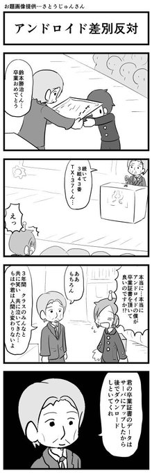 どろり Kkrmr さんのマンガ一覧 5ページ ツイコミ 仮 どろり Kkrmr さんのマンガ一覧 5ページ ツイコミ 仮