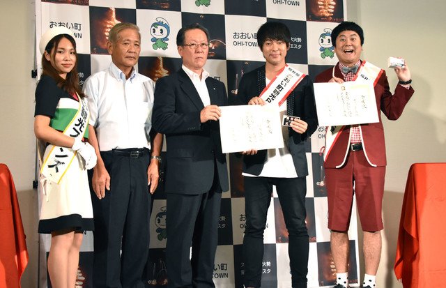 owarai_natalie's tweet photo. ウーマンラッシュアワー、村本の地元・おおい町を大炎上させるPR大使に就任 https://t.co/07WDsLWEKO https://t.co/BWNPtT66OT
