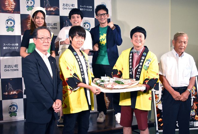 owarai_natalie's tweet photo. ウーマンラッシュアワー、村本の地元・おおい町を大炎上させるPR大使に就任 https://t.co/07WDsLWEKO https://t.co/BWNPtT66OT