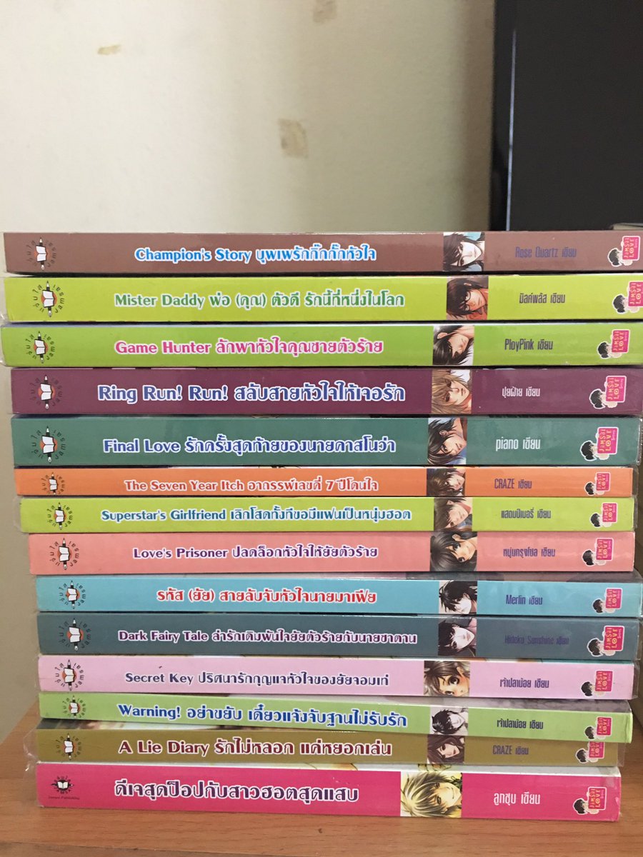 aingRoolzia's tweet photo. มาแล้วนะฮ้าาา นิยายมือ2 สภาพดี ราคา 80-120 ค่า 📢🎉 สนใจทักได้เลยค่าา #Jamsai #นิยายแจ่มใส #นิยายมือสอง https://t.co/PwepbpfbHn
