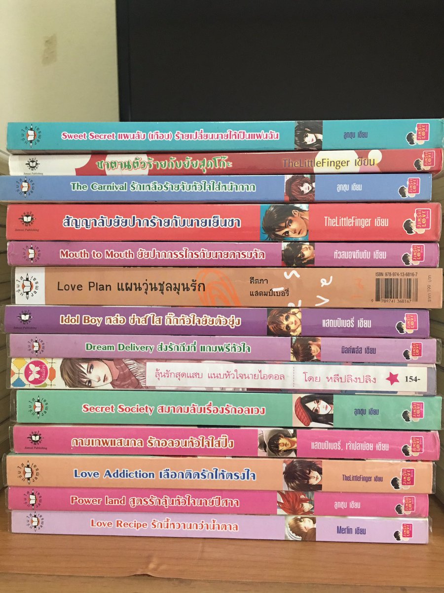 aingRoolzia's tweet photo. มาแล้วนะฮ้าาา นิยายมือ2 สภาพดี ราคา 80-120 ค่า 📢🎉 สนใจทักได้เลยค่าา #Jamsai #นิยายแจ่มใส #นิยายมือสอง https://t.co/PwepbpfbHn