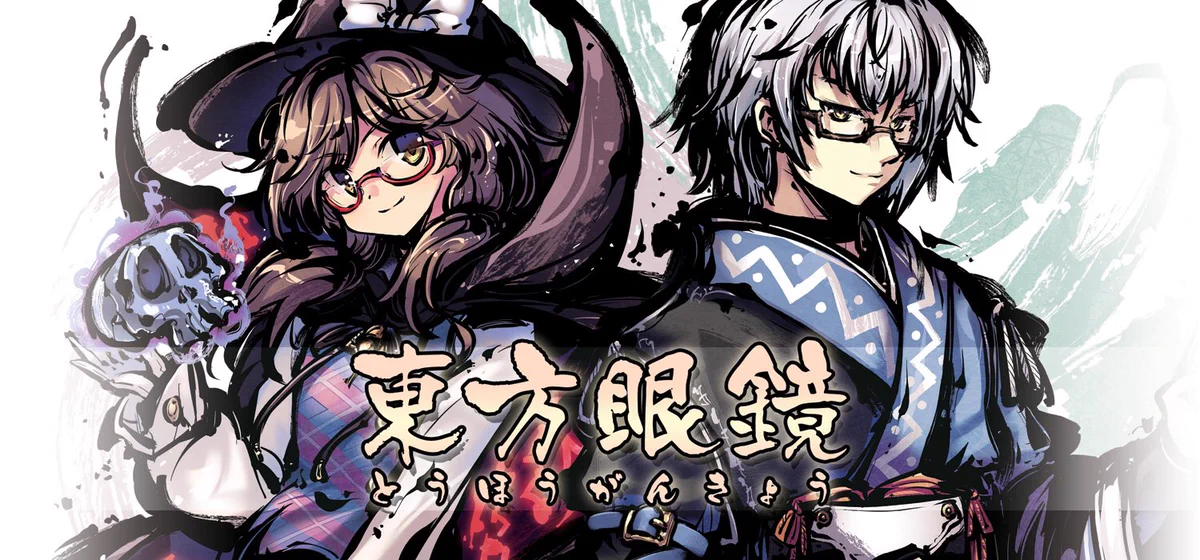 執事眼鏡eyemirror on X: 