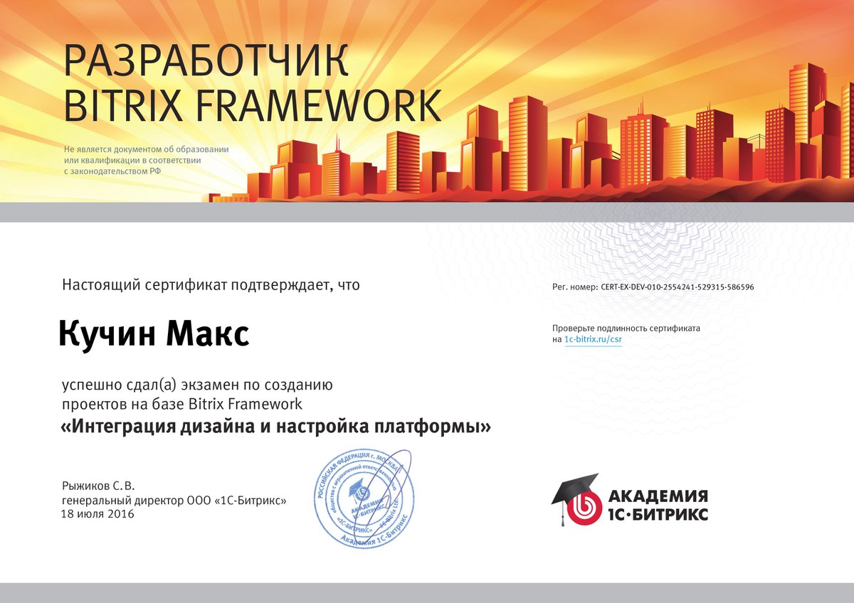 web_splash tweet picture