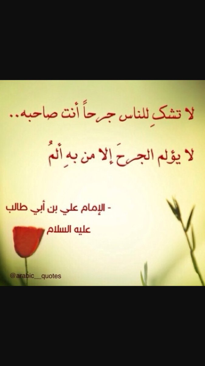 Black9cat9's tweet photo. مٌن حًگٍمٌ آلّآمٌآمٌ علّيِ علّيِـٍة آلّسلّآمٌ https://t.co/35G5raYHzw
