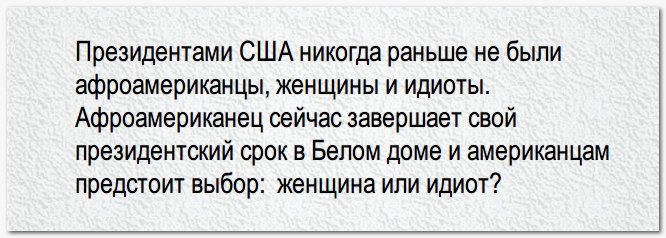 "Россия и сепаратисты должны сложить оружие и прекратить запугивать Украину", - Обама - Цензор.НЕТ 1893