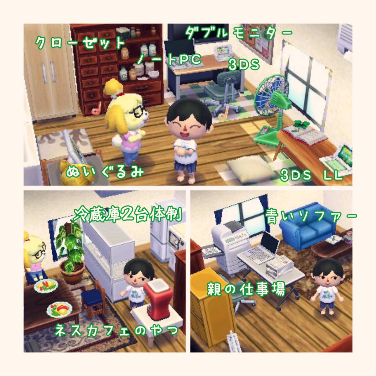 どうぶつの森 ハッピーホームデザイナー で自宅や自室を再現2 Togetter どうぶつの森 ハッピーホームデザイナー で自宅や自室を再現2 Togetter