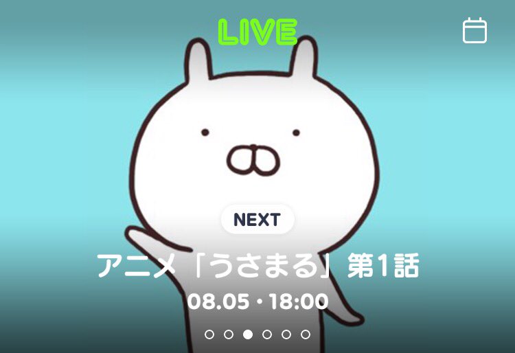 うさまるアニメ うさまるアニメ