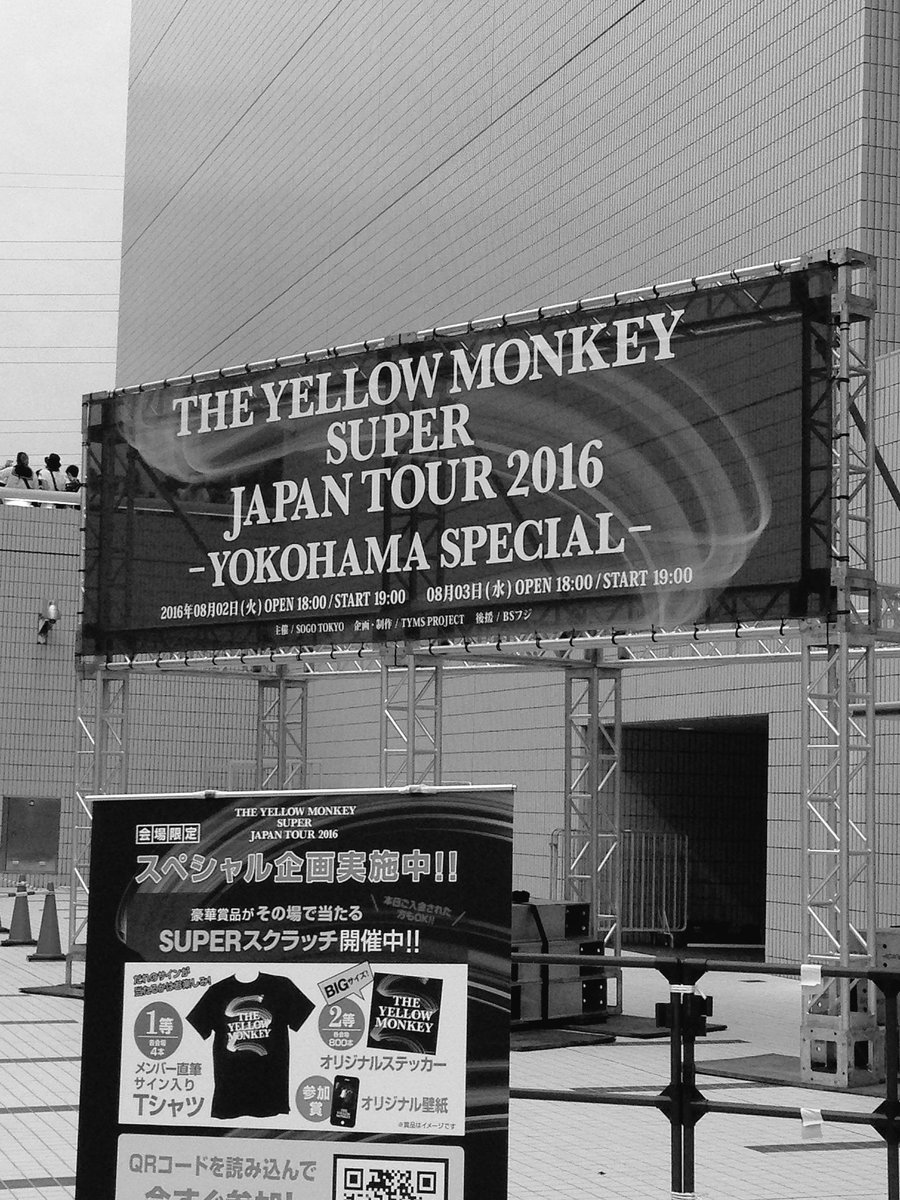 The Yellow Monkeyライブレポまとめ 8 2 横浜アリーナ