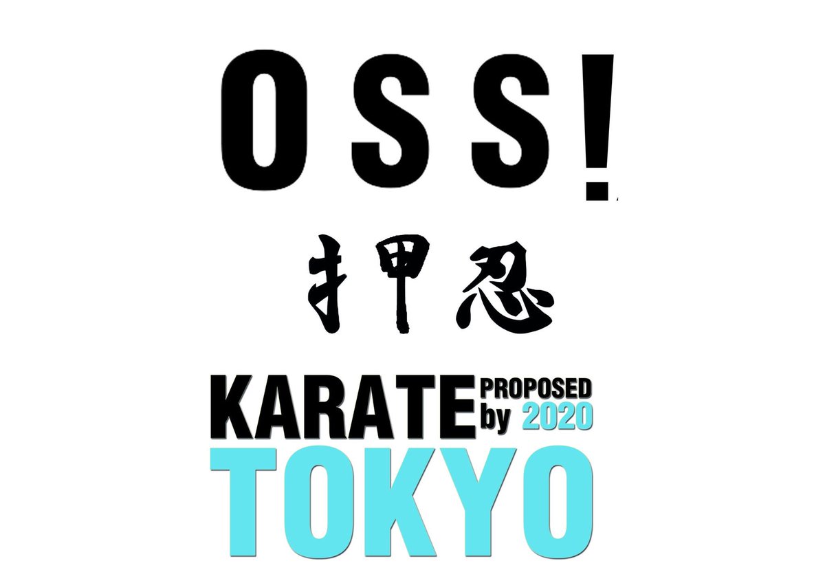 ffkarate's tweet photo. Nous avons un rêve ... Demain, nous aurons la réponse ! #Karate2020 #Oss #karateintotheolympics https://t.co/LLANSfPHRk
