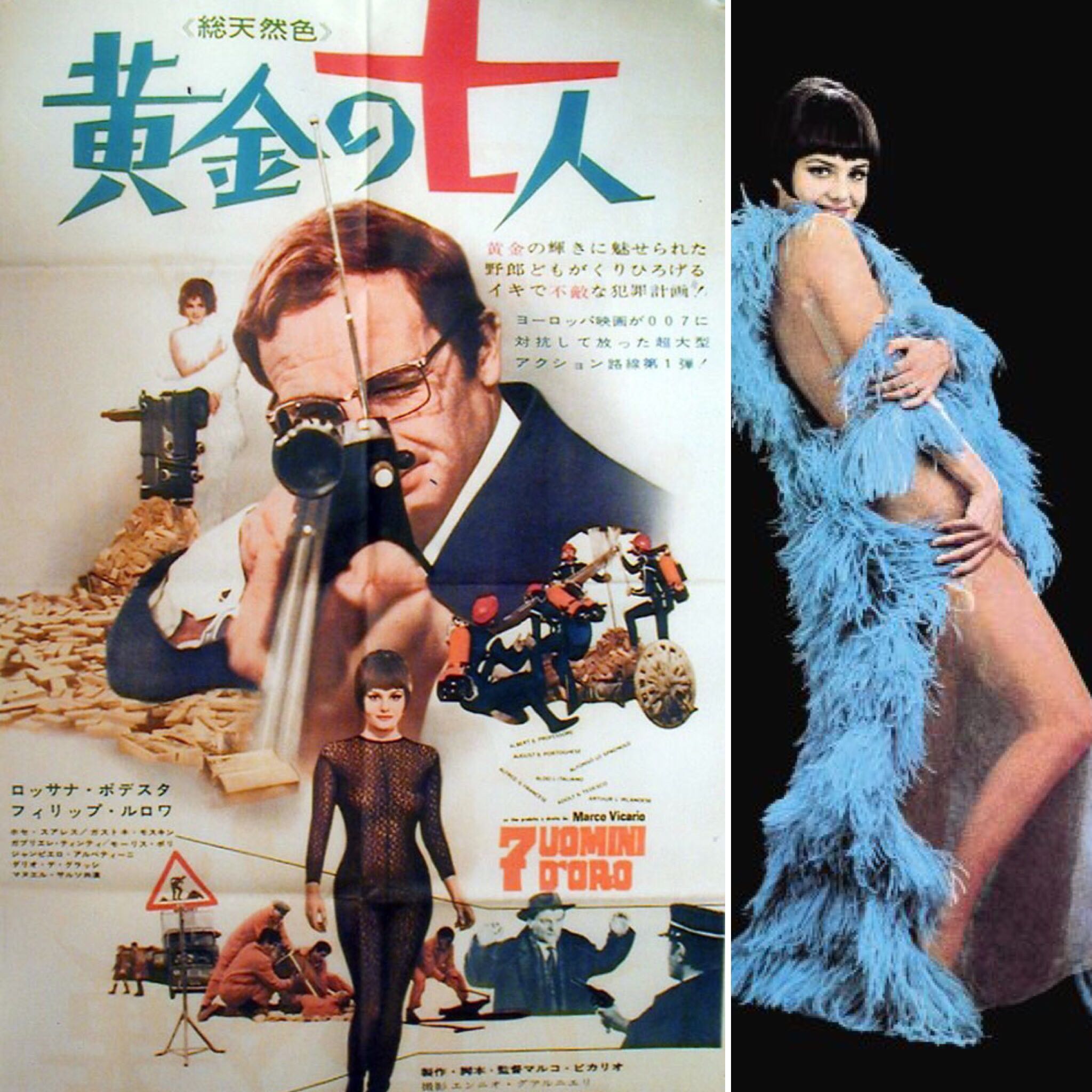 Westernfields 黄金の七人 65 伊 マルコ ヴィカリオ制作 監督 脚本 ロッサナ ポデスタ主演の犯罪コメディの快作 教授率いる泥棒チームがジュネーブの大金庫から大量の金の延べ棒を盗み出す スリルと洒脱さ満載の１本 １日１本オススメ映画