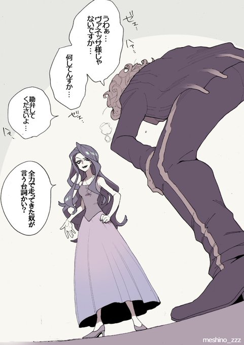 アースラのtwitterイラスト検索結果