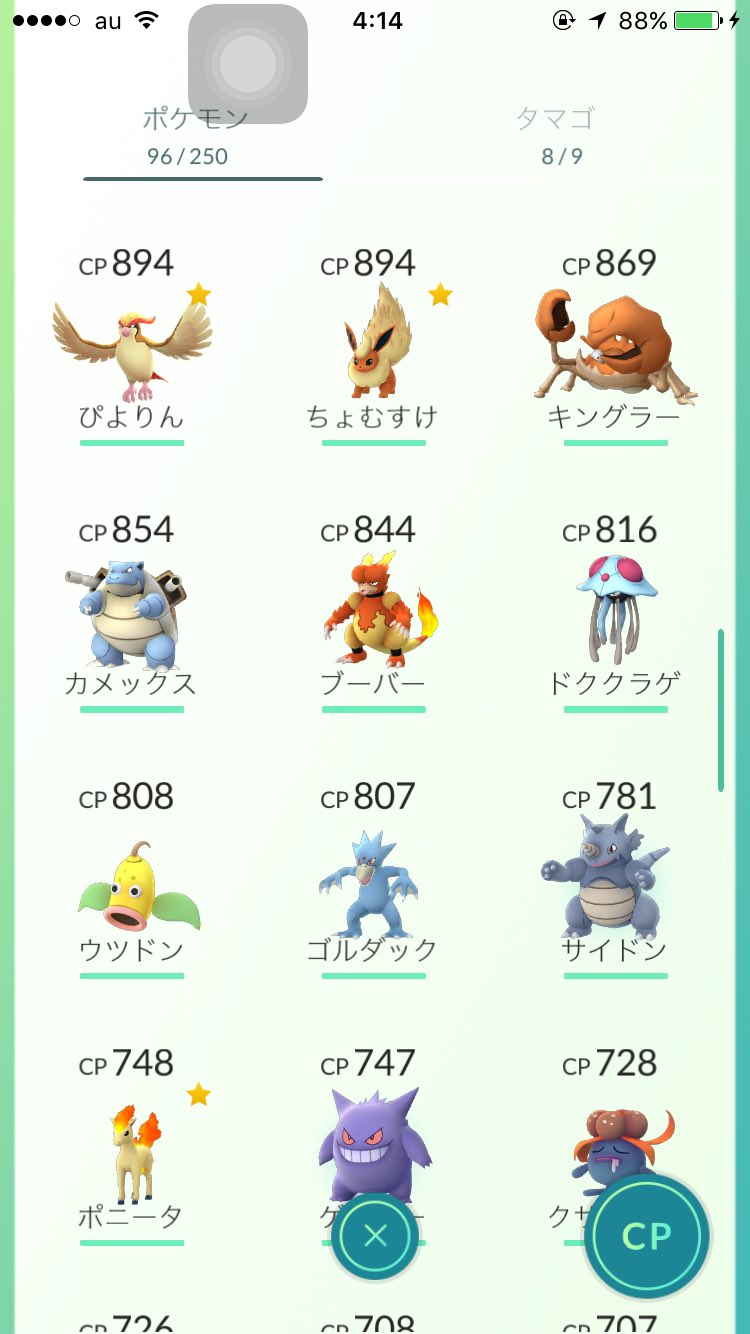 ポケモンgo販売垢 Pad Hanbaitnk Twitter
