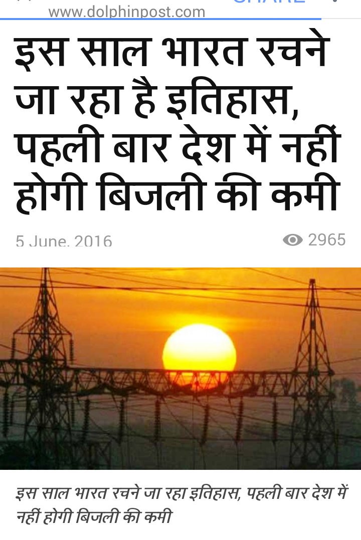vinay9466's tweet photo. #मेरा_देश_बदल_रहा_है 
#NaMoDevelopingIndia 
#TransformingIndia 
https://t.co/J1Pp4fvTWZ https://t.co/tSODYPRsAd