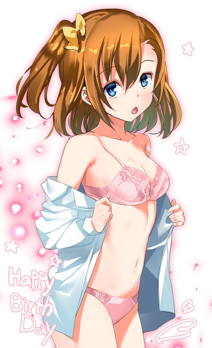 高坂穂乃果 「ホノカチャン誕生日ということで!
#高坂穂乃果生誕祭2016 」|乾和音のイラスト