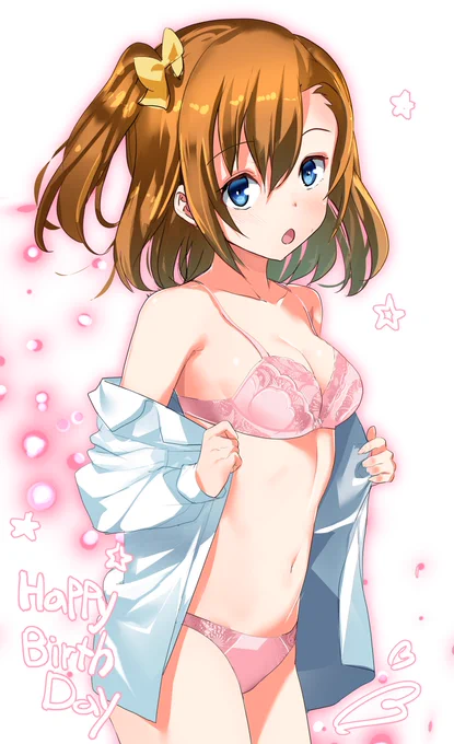 ホノカチャン誕生日ということで!
#高坂穂乃果生誕祭2016 