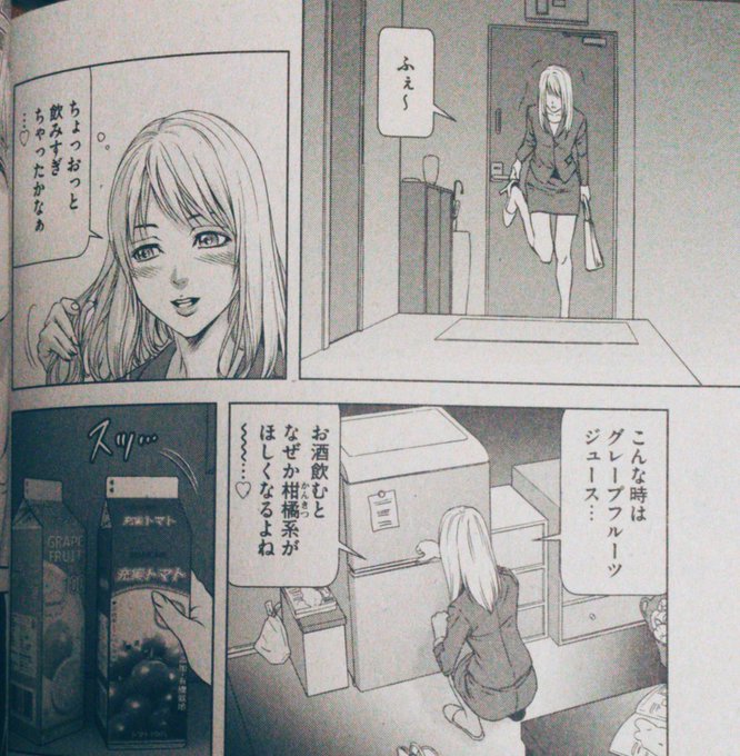 『恐怖漫画短篇集 孤独』緑の五寸釘 釘書房 2018年 恐怖漫画短篇集 孤独』緑の五寸釘 釘書房 2018年 - メルカリ