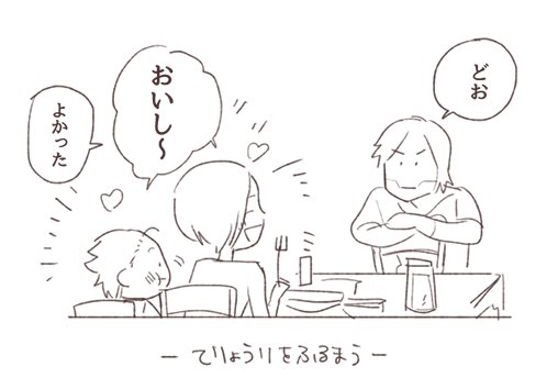 @LFoudon みなさんありがとうございました!ふたりはかわいい! 