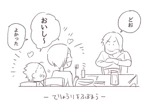 @LFoudon みなさんありがとうございました!ふたりはかわいい! 