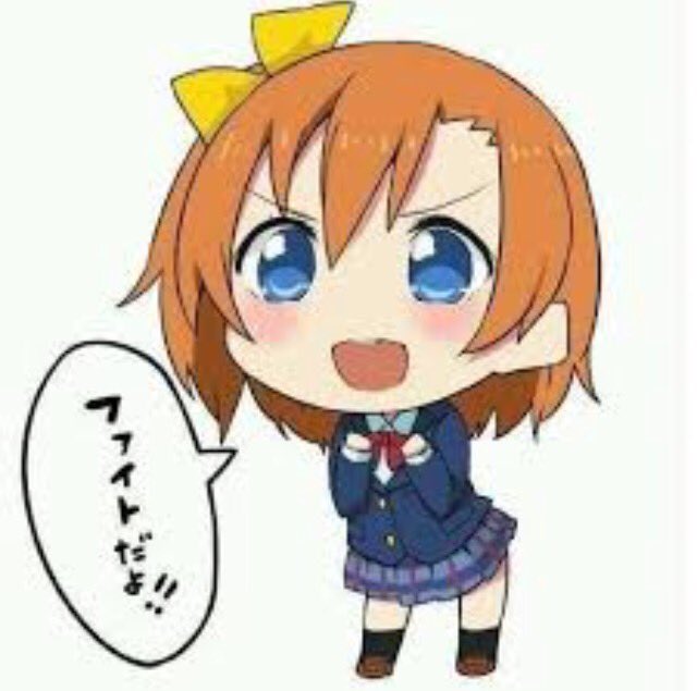 これからもファイトだよのtwitterイラスト検索結果