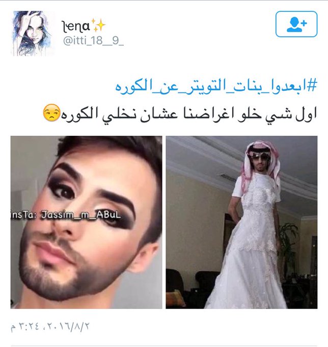 عرض الصورة على تويتر عرض الصورة على تويتر