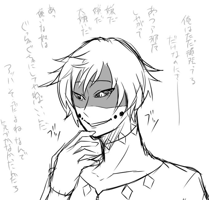 ノクタスのtwitterイラスト検索結果 古い順