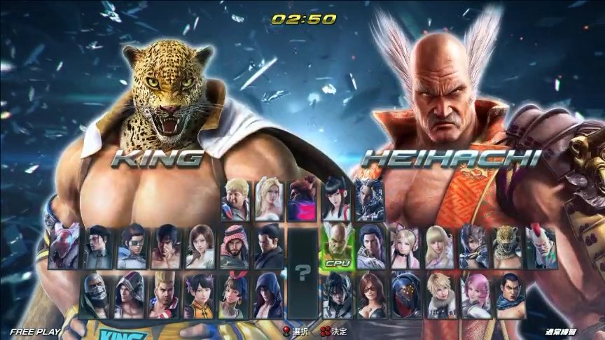 tekken 4 character select tekken 4 character select